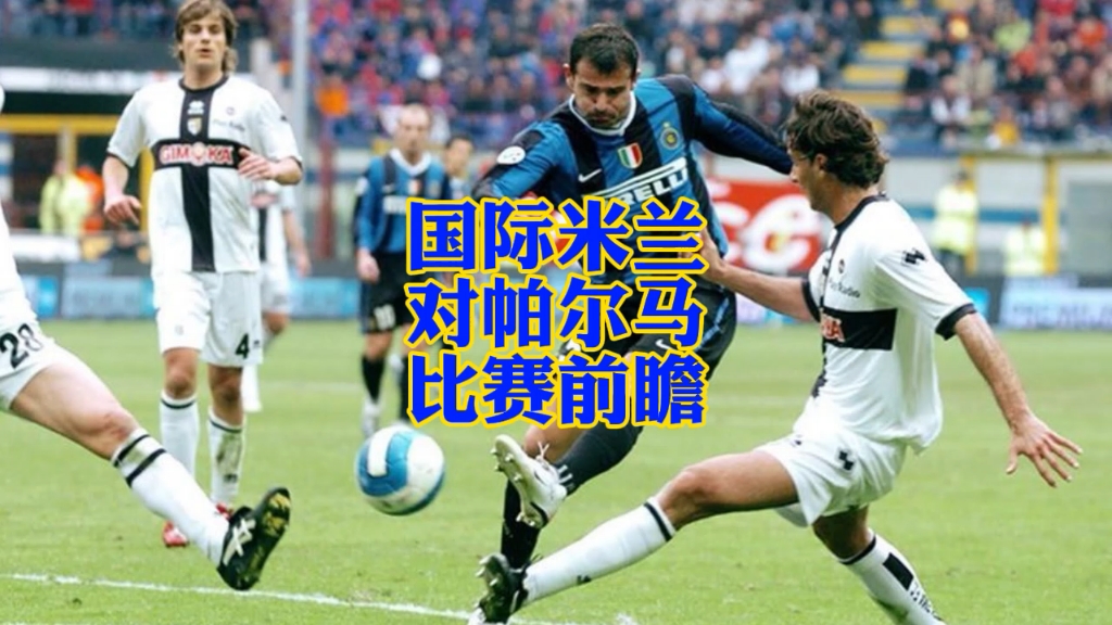 Oubo Sports-国际比赛日全明星赛传出新动向，国际米兰造点机会，管理层表态：信心回归，临场指挥获称赞的简单介绍